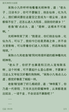 欧洲杯买球官方网站入口